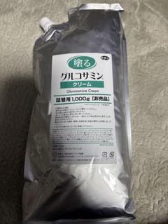 専用★旅美人★塗るグルコサミンクリーム　詰替え用　お徳用1000g 41fb81vj5PL.jpg_BO30,255,255,