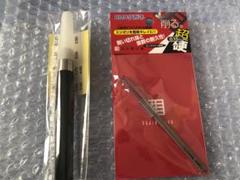 BMCタガネ 0.15mm タガネホルダー 新品未使用 翌日配送 ガンプラ