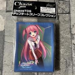 Chaos カオスTCG Rio RaibowGate! 未開封 Chaos Chaos TCG Rio RaiBowgate #1dab87 | eBay