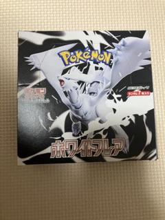 ポケモンカードゲーム ホワイトフレア 1ボックス シュリンク無し