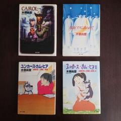 2025年最新】木根尚登 carolの人気アイテム - メルカリ
