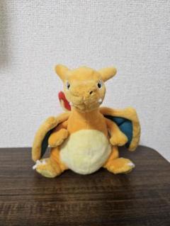 【ポケモンセンター限定】リザードン ぬいぐるみ