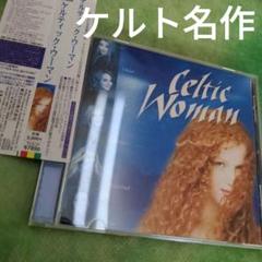 ケルティック・ウーマンのサムネイル