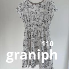 graniph 猫柄キッズワンピース 110