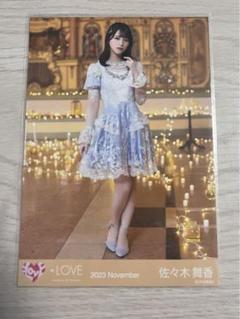 =LOVE イコラブ 佐々木舞香 ラストノートしか知らない 生写真ヒキ