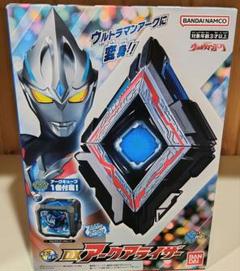 新品未開封 アークアライザー ブレーザーブレス セット 2025年最新】アークアライザーの人気アイテム - メルカリ