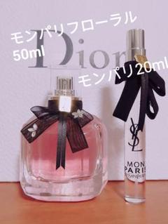 イヴサンローラン モンパリ フローラルオーデパルファム50mlとモンパリ10ml