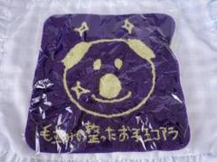 TOP4 タオル Amazon.co.jp: TOP4 キヨ レトルト 牛沢 ガッチマン タオル 東京