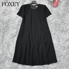 美品✨6万 フォクシー Aラインシフトドレス ワンピース フォーマル 黒 38
