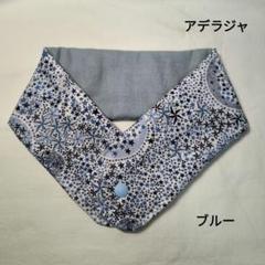 ネッククーラー カバー ハンドメイド ミナペルホネン アイスノン