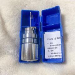 ⭐️ULTECHNOVO 小 おもり 工作用 メートル法 スロット付き 実験