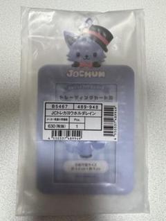 JOCHUM ジェオチャム レイン 小銭入れ 新品・未開封品 2025年最新】フェイス小銭入れ jochumの人気アイテム - メルカリ