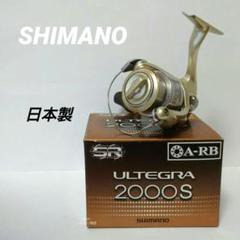 2025年最新】アルテグラ スプールの人気アイテム - メルカリ