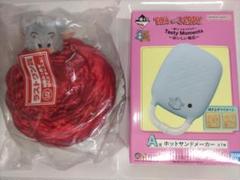 トムとジェリー ラストワン賞とＡ賞ホットサンドメーカーセット