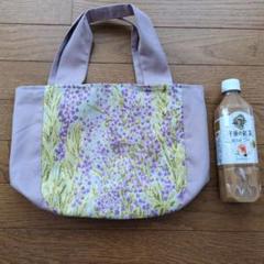 ラベンダー花柄小型布バック