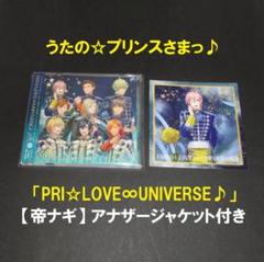 うたプリ シャニスト CD アナジャケ付き うたの☆プリンスさまっ♪ Shining Live 5th Anniversary CD