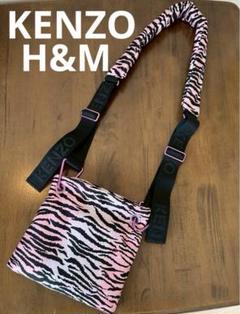 未使用美品　KENZO×H&M コラボ　ゼブラ柄ショルダーバッグ　ピンク　お洒落のサムネイル