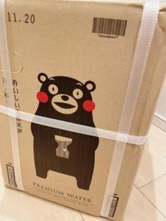 プレミアムウォーター