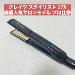 2025年最新】CIS-W28STRの人気アイテム - メルカリ