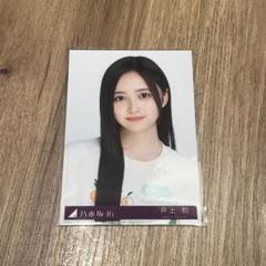 井上和 全ツ大阪ライブT、ドット 生写真 6種コンプ 乃木坂46 生写真 真夏の全国ツアー 大阪 私服 ドット 井上和