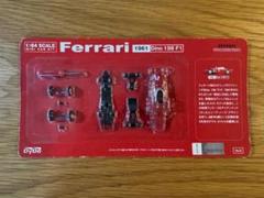 【非売品】ミニカー　Ferrari   ダイドーキャンペーン賞品 3点セット 非売品】ミニカー Ferrari ダイドーキャンペーン賞品 3点セット