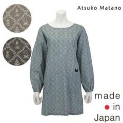 2025年最新】Atsuko Matano 割烹着の人気アイテム - メルカリ