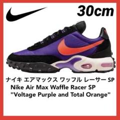 ナイキ エアマックス ワッフル レーサー SP 30cm - メルカリ