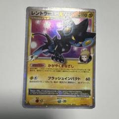 2025年最新】レントラーgl lv.xの人気アイテム - メルカリ