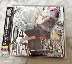 2025年最新】笹塚尊 cdの人気アイテム - メルカリ