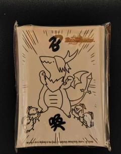 【未開封】デュエマ 限定 鬼丸「覇」Ver.・すごいぞリュウセイVer.セット 未開封】デュエマ 限定 鬼丸「覇」Ver.・すごいぞリュウセイVer