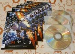 いぬやしき　アニメDVD全6巻