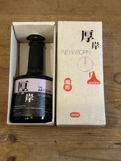 厚岸 ウイスキー 200ml 第一弾、第二弾セット 厚岸蒸留所 ニューボーン 第2弾 200ml ファウンデーションズ2