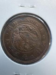 朝鮮銀貨　一両銀貨　光武2年 韓国朝鮮銀行　当時本物　銀貨 Y 朝鮮 韓国銀貨 古銭 光武二年 大韓 一両銀貨 在外貨幣 古銭