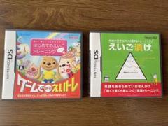 英語が苦手な大人のDS、はじめての英語トレーニング