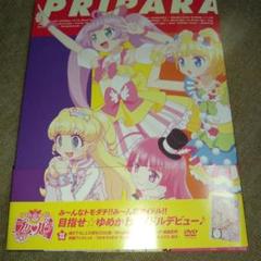 アイドルタイムプリパラIDOL TIME PRIPARA VOL.1 DVD