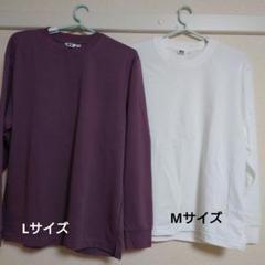 ユニクロ　エアリズムコットンクルーネック(⁠長袖)