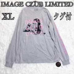 【希少・新品】IMAGE CLUB LIMITED ロンT XL 米国製