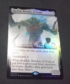 最終値下げ！　MTG　真実の解体者、コジレック　初版　Foil　稀少　☆ Foil】《真実の解体者、コジレック/Kozilek, Butcher of Truth