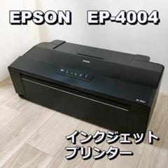 Epson EP-4004 プリンター 6色インク　フルセット　動作済 Amazon.co.jp: 旧モデル エプソン Colorio インクジェット