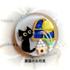 レジン 手書き 猫  ヘアゴム ブローチ No.1147 同梱100円引❤️No.1811 レジン ヘアゴム ♡ 猫 ネコ ねこ