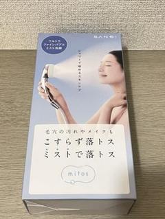 2025年最新】シオラーの人気アイテム - メルカリ