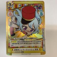 関係者配布品 Reバース　ガルパ☆ピコ　こころ　SNR シリアル エラー版 2025年最新】ガルパピコの人気アイテム - メルカリ