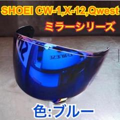 2025年最新】xr-1100 シールドの人気アイテム - メルカリ