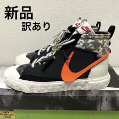 新品 訳ありREADYMADE × NIKE BLAZER MID 27cm