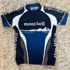 2025年最新】mont-bell サイクルジャージ xlの人気アイテム