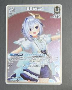 Chaos TCG PR 空色の花 s/f-PR023 ノーマル Chaos TCG PR 空色の花 s/f-PR023 ノーマル