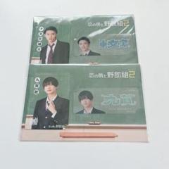 恋の病と野郎組 DVDセット 恋の病と野郎組 Season2」Blu-ray＆DVD BOX 2022年8月10日発売