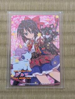 ジュエルペット　魔法のエプロン 　アルマ　P03 57
