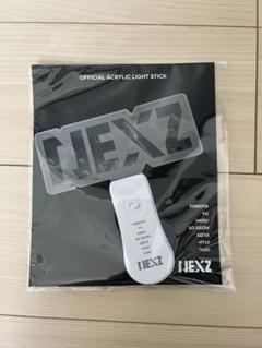 NEXZ ボストンバック＋ペンライト　セット　未開封アルバム付き Amazon.co.jp: NEXZ SHOWCASE ペンライト ペンラ LIGHT STICK J