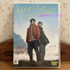 2025年最新】古川雄輝 dvdの人気アイテム - メルカリ